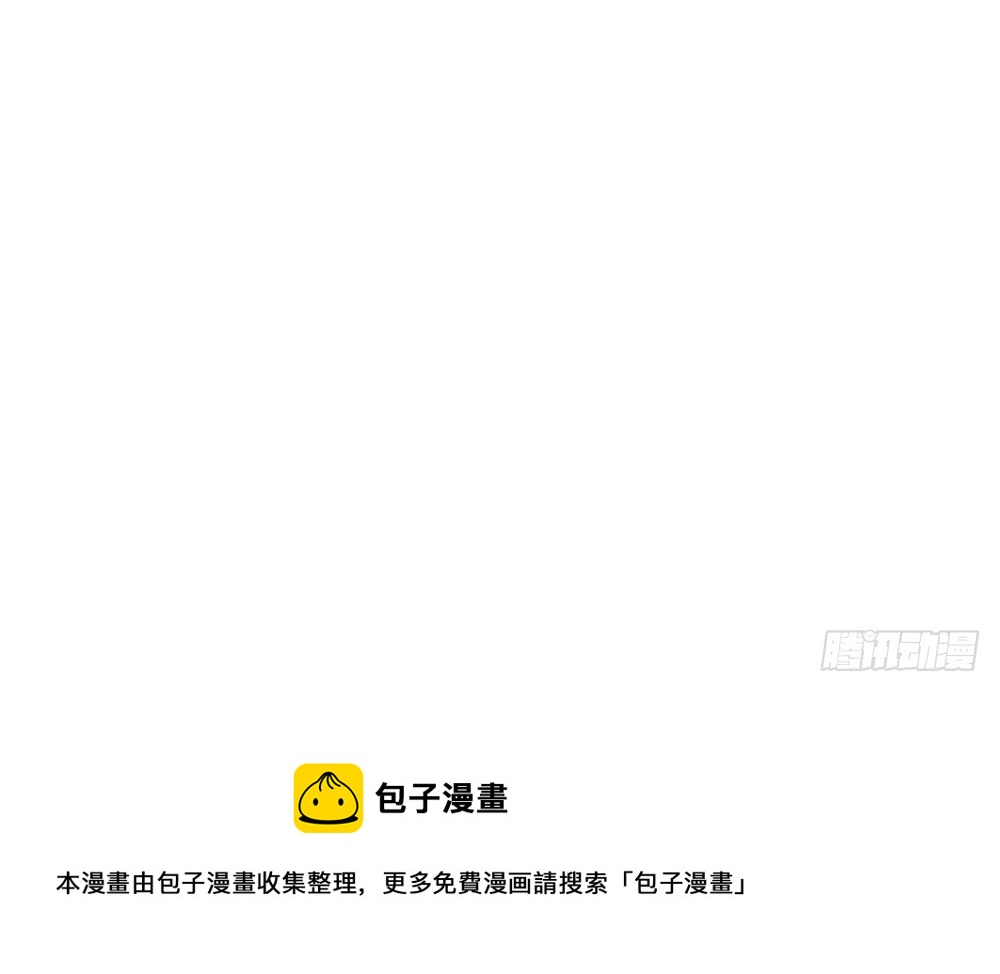 总裁老公爱不够韩漫全集-第156话 复仇白家无删减无遮挡章节图片 