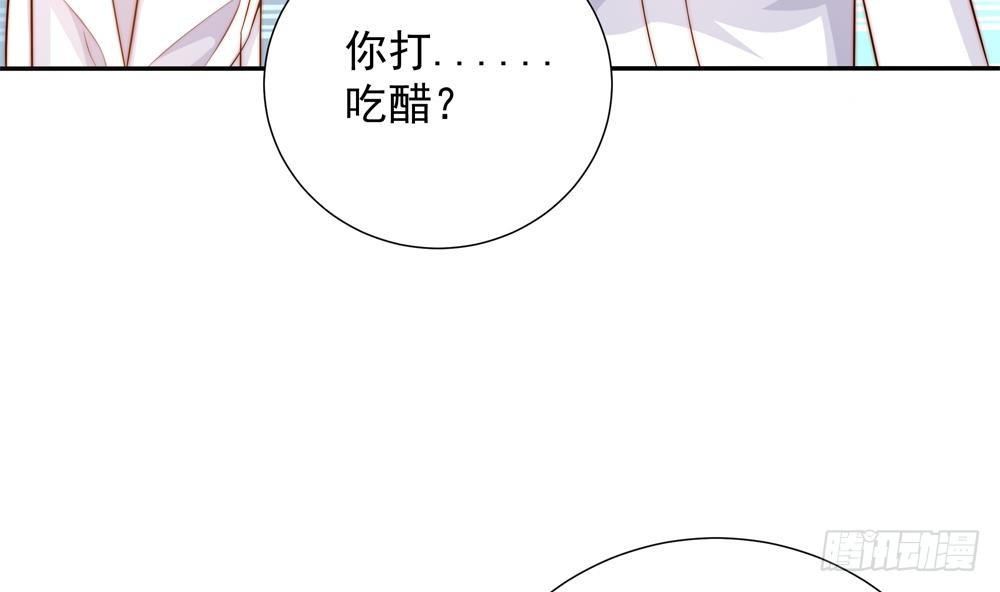 总裁老公爱不够韩漫全集-第158话 树姐吃醋了？无删减无遮挡章节图片 