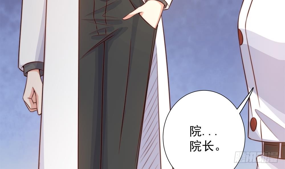 总裁老公爱不够韩漫全集-第158话 树姐吃醋了？无删减无遮挡章节图片 