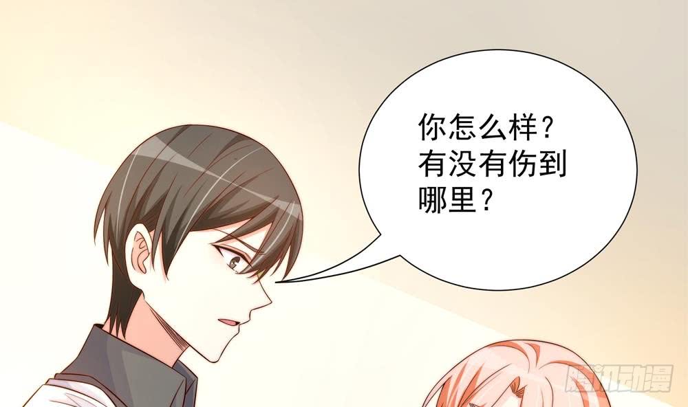 总裁老公爱不够韩漫全集-第158话 树姐吃醋了？无删减无遮挡章节图片 