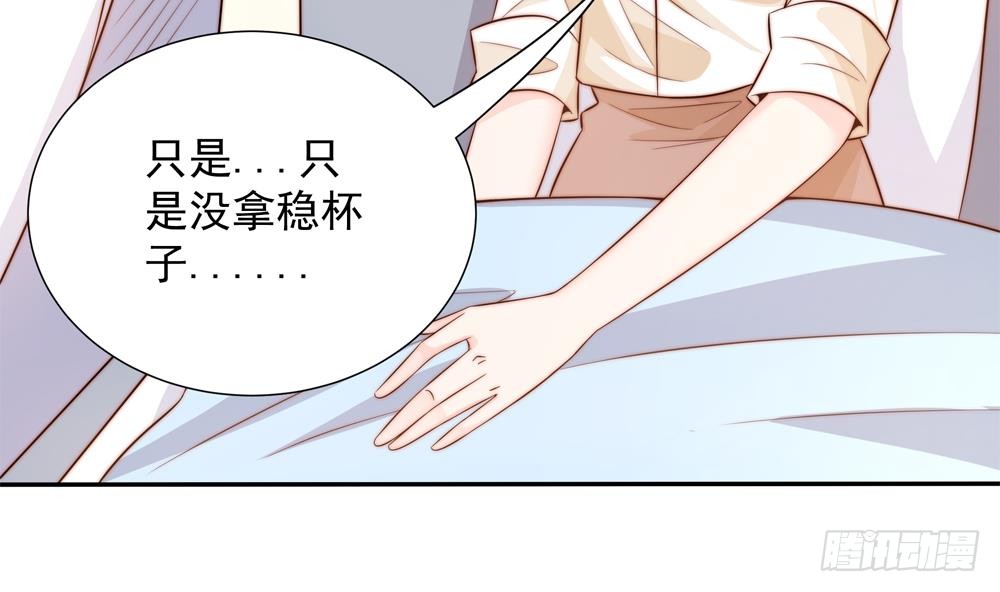 总裁老公爱不够韩漫全集-第158话 树姐吃醋了？无删减无遮挡章节图片 