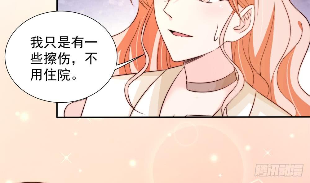 总裁老公爱不够韩漫全集-第158话 树姐吃醋了？无删减无遮挡章节图片 