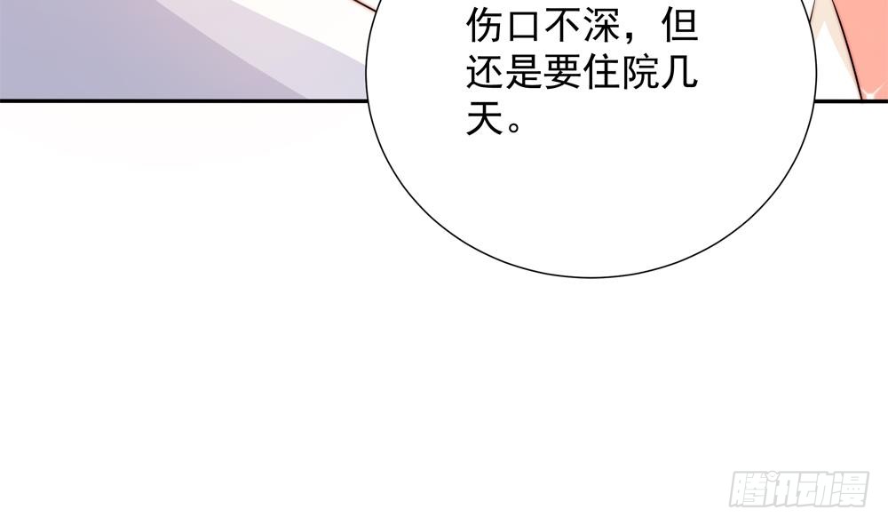 总裁老公爱不够韩漫全集-第158话 树姐吃醋了？无删减无遮挡章节图片 