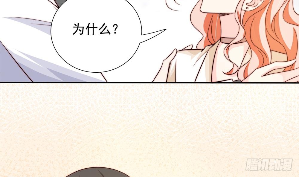 总裁老公爱不够韩漫全集-第158话 树姐吃醋了？无删减无遮挡章节图片 