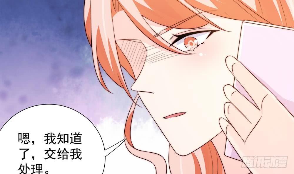 总裁老公爱不够韩漫全集-第158话 树姐吃醋了？无删减无遮挡章节图片 