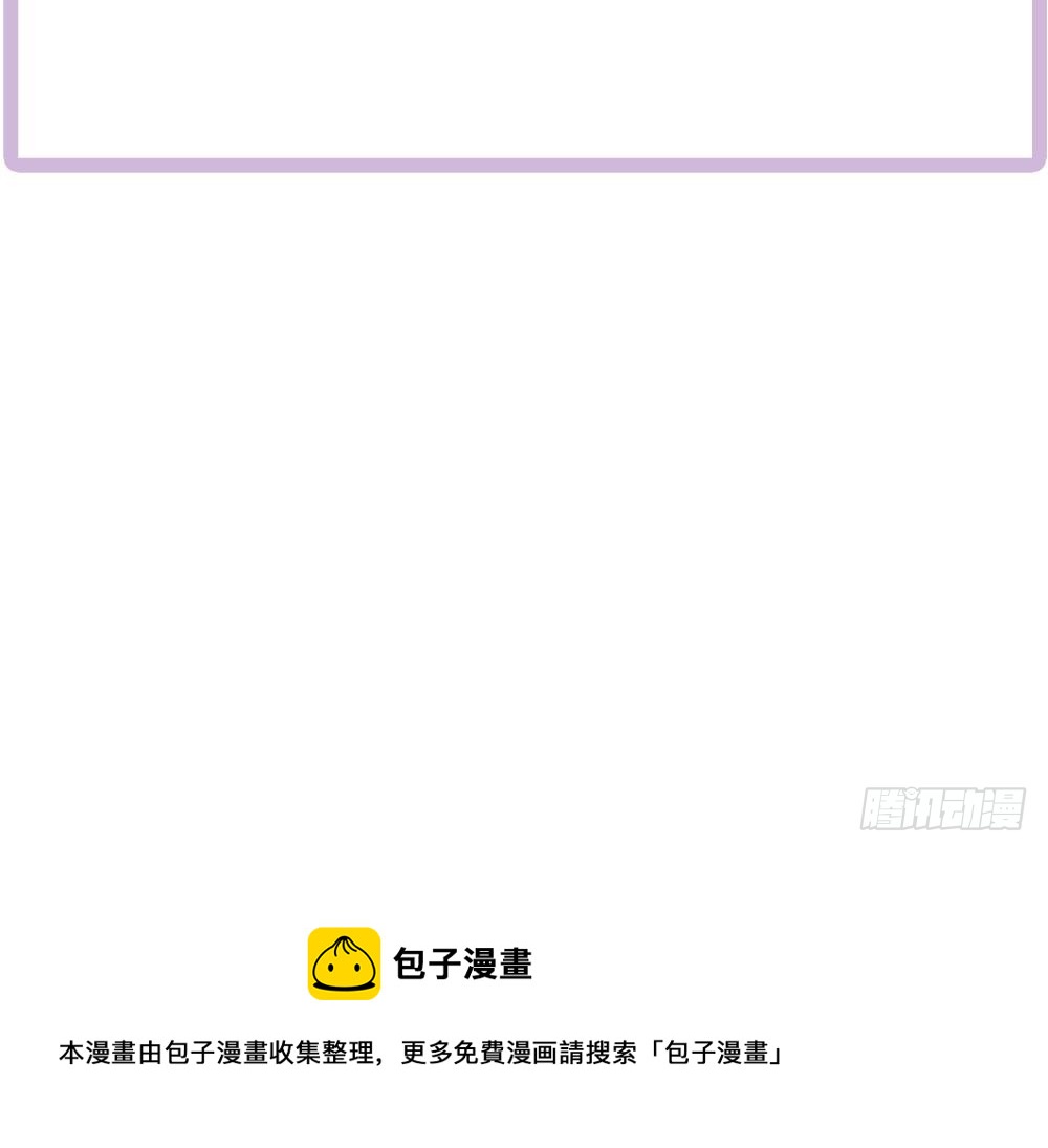 总裁老公爱不够韩漫全集-第158话 树姐吃醋了？无删减无遮挡章节图片 