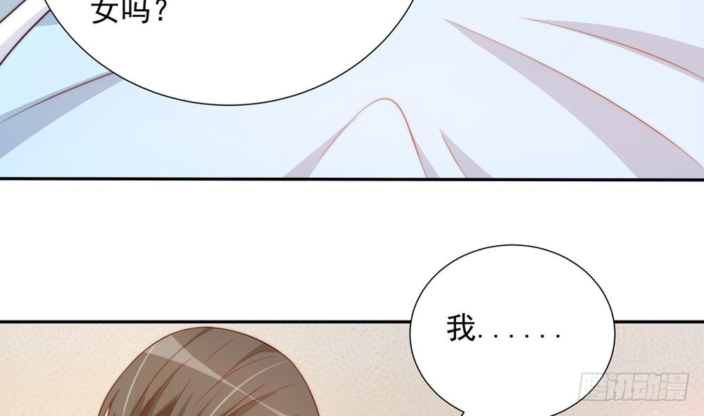 总裁老公爱不够韩漫全集-第159话 树姐的真实身份无删减无遮挡章节图片 