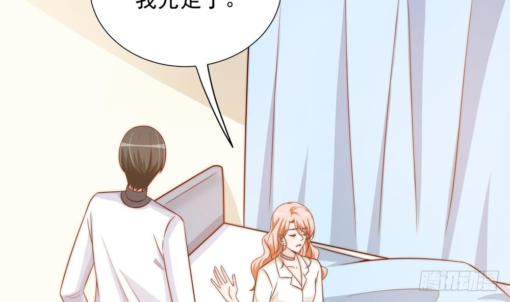 总裁老公爱不够韩漫全集-第159话 树姐的真实身份无删减无遮挡章节图片 