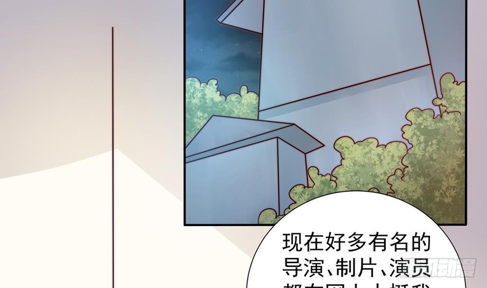 总裁老公爱不够韩漫全集-第159话 树姐的真实身份无删减无遮挡章节图片 