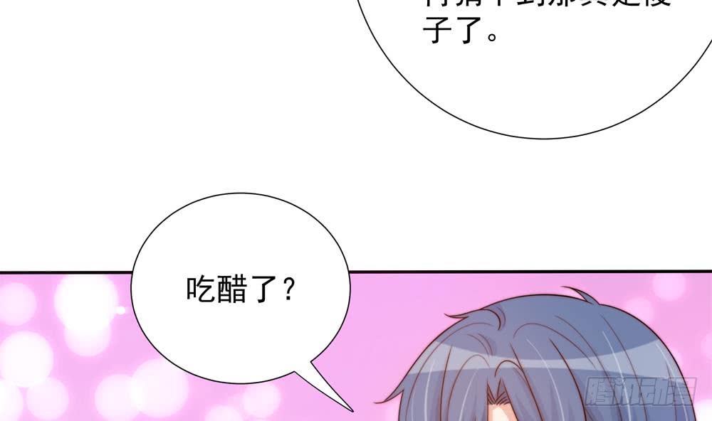 总裁老公爱不够韩漫全集-第159话 树姐的真实身份无删减无遮挡章节图片 
