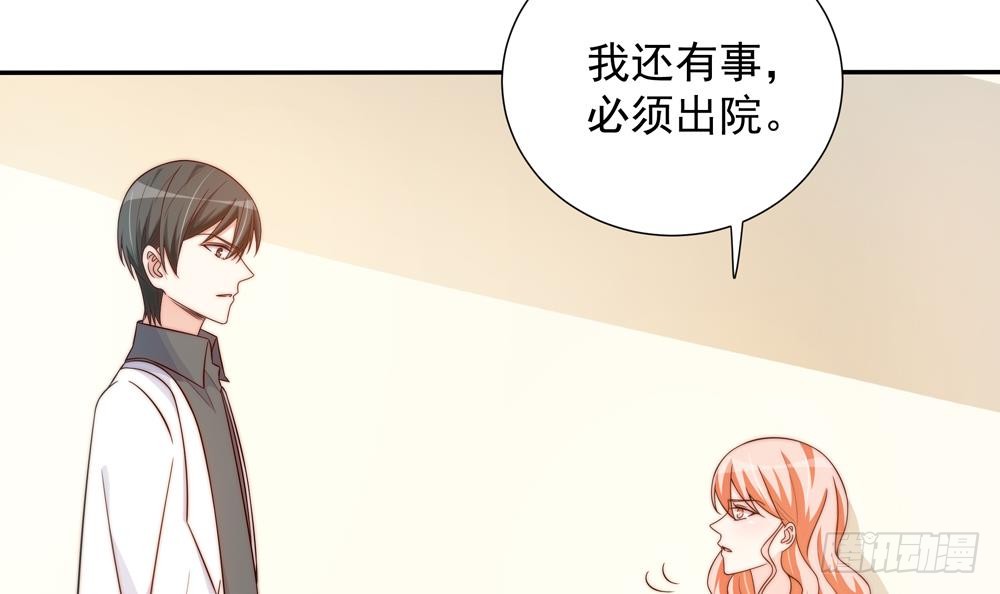 总裁老公爱不够韩漫全集-第159话 树姐的真实身份无删减无遮挡章节图片 