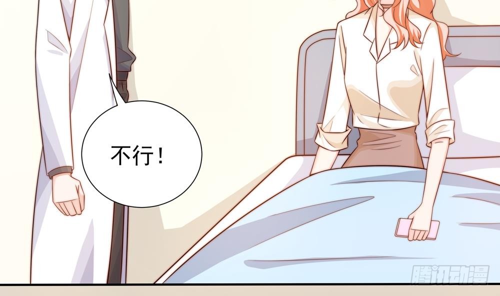 总裁老公爱不够韩漫全集-第159话 树姐的真实身份无删减无遮挡章节图片 