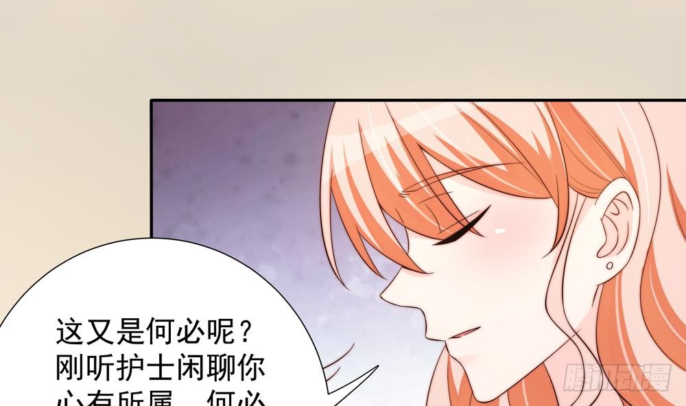 总裁老公爱不够韩漫全集-第159话 树姐的真实身份无删减无遮挡章节图片 