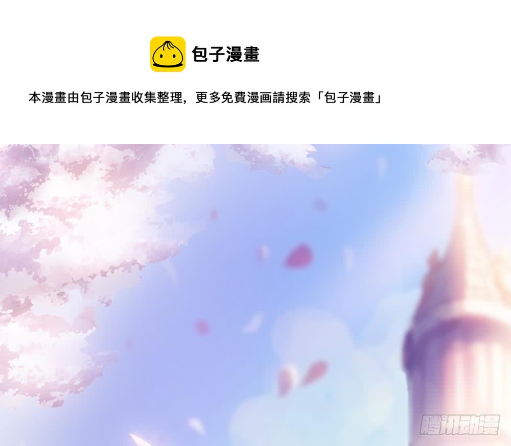总裁老公爱不够韩漫全集-第160话 不宜怀孕无删减无遮挡章节图片 