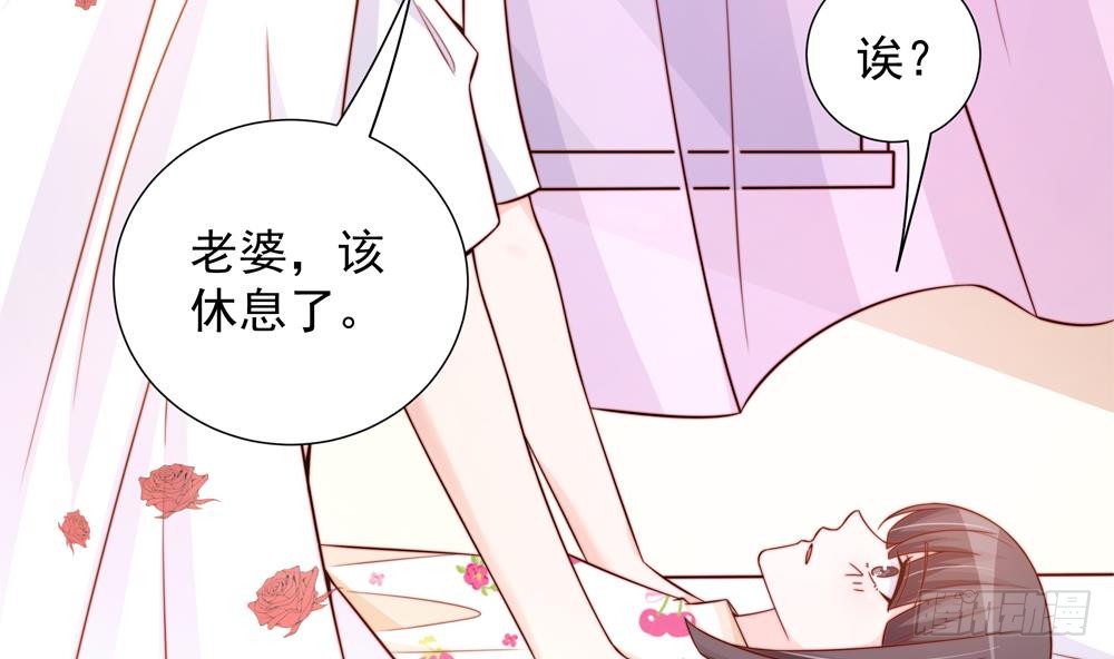 总裁老公爱不够韩漫全集-第160话 不宜怀孕无删减无遮挡章节图片 