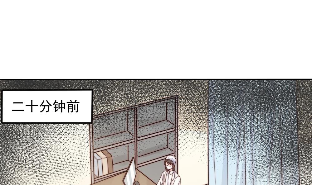 总裁老公爱不够韩漫全集-第160话 不宜怀孕无删减无遮挡章节图片 