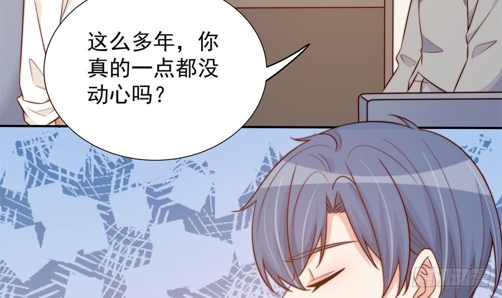 总裁老公爱不够韩漫全集-第160话 不宜怀孕无删减无遮挡章节图片 