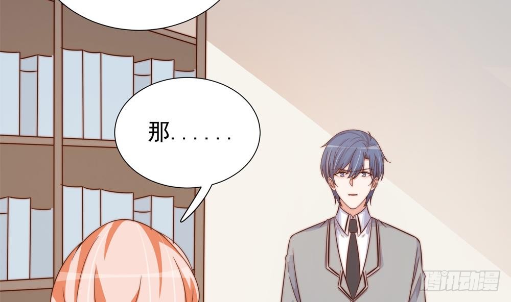 总裁老公爱不够韩漫全集-第160话 不宜怀孕无删减无遮挡章节图片 