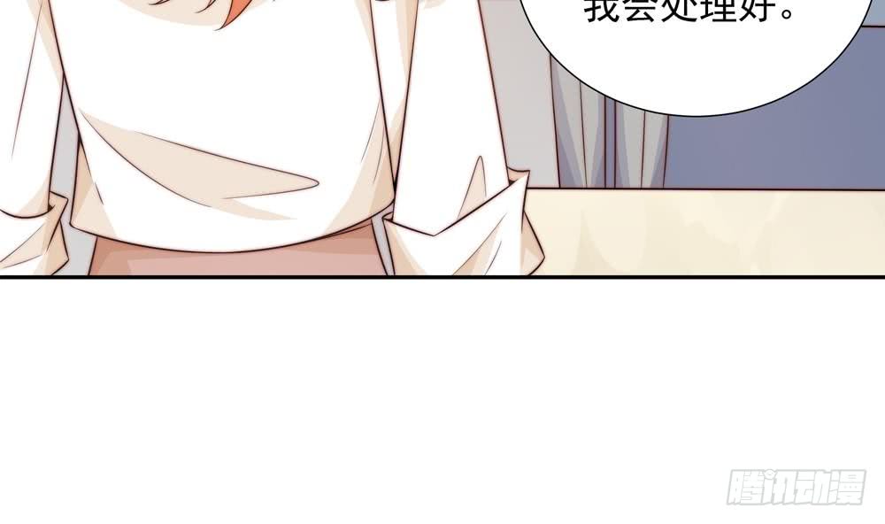 总裁老公爱不够韩漫全集-第160话 不宜怀孕无删减无遮挡章节图片 