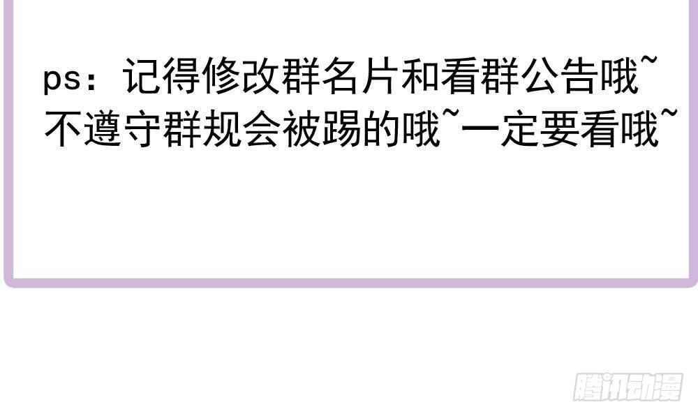 总裁老公爱不够韩漫全集-第160话 不宜怀孕无删减无遮挡章节图片 
