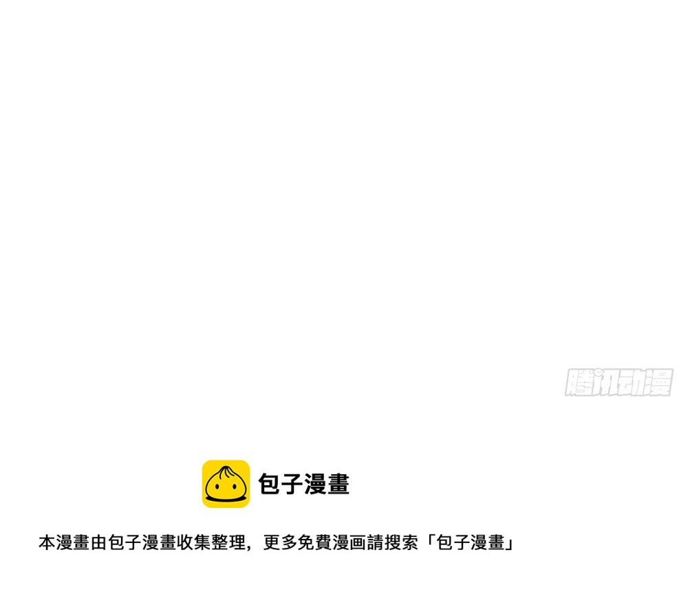 总裁老公爱不够韩漫全集-第160话 不宜怀孕无删减无遮挡章节图片 