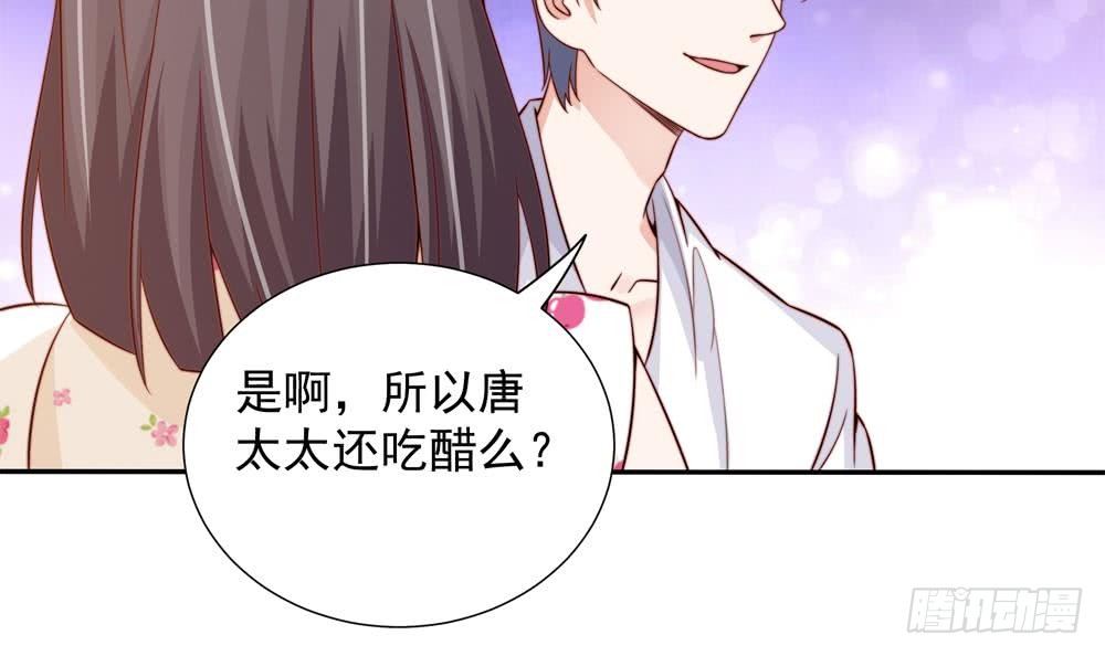 总裁老公爱不够韩漫全集-第160话 不宜怀孕无删减无遮挡章节图片 