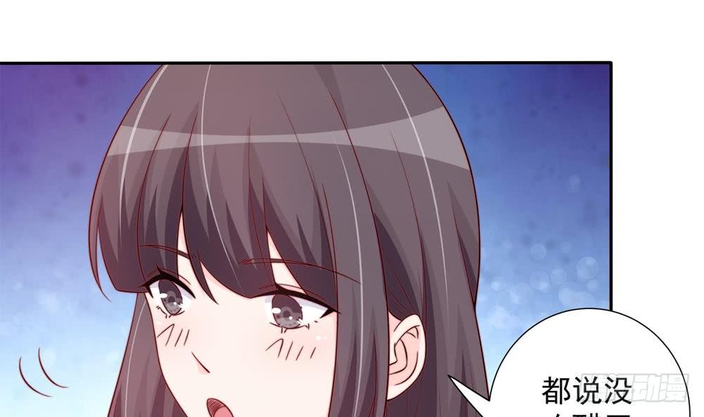 总裁老公爱不够韩漫全集-第160话 不宜怀孕无删减无遮挡章节图片 
