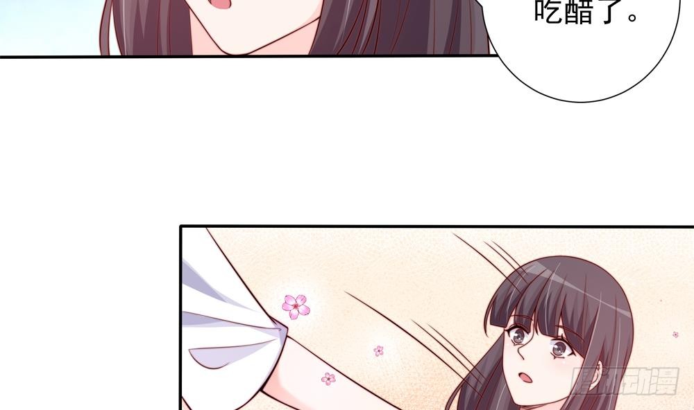总裁老公爱不够韩漫全集-第160话 不宜怀孕无删减无遮挡章节图片 
