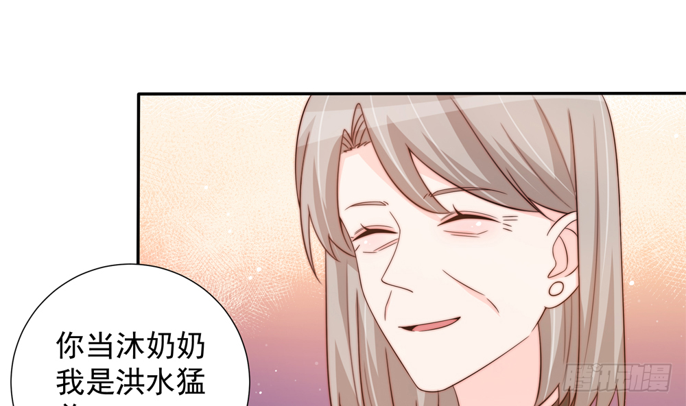 总裁老公爱不够韩漫全集-第162话 情敌相见无删减无遮挡章节图片 