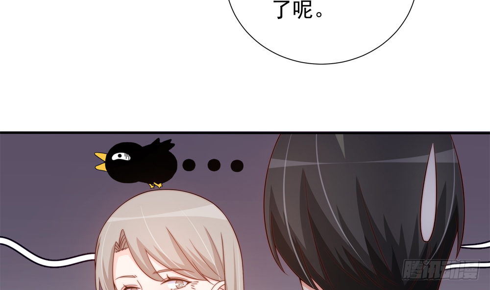 总裁老公爱不够韩漫全集-第162话 情敌相见无删减无遮挡章节图片 