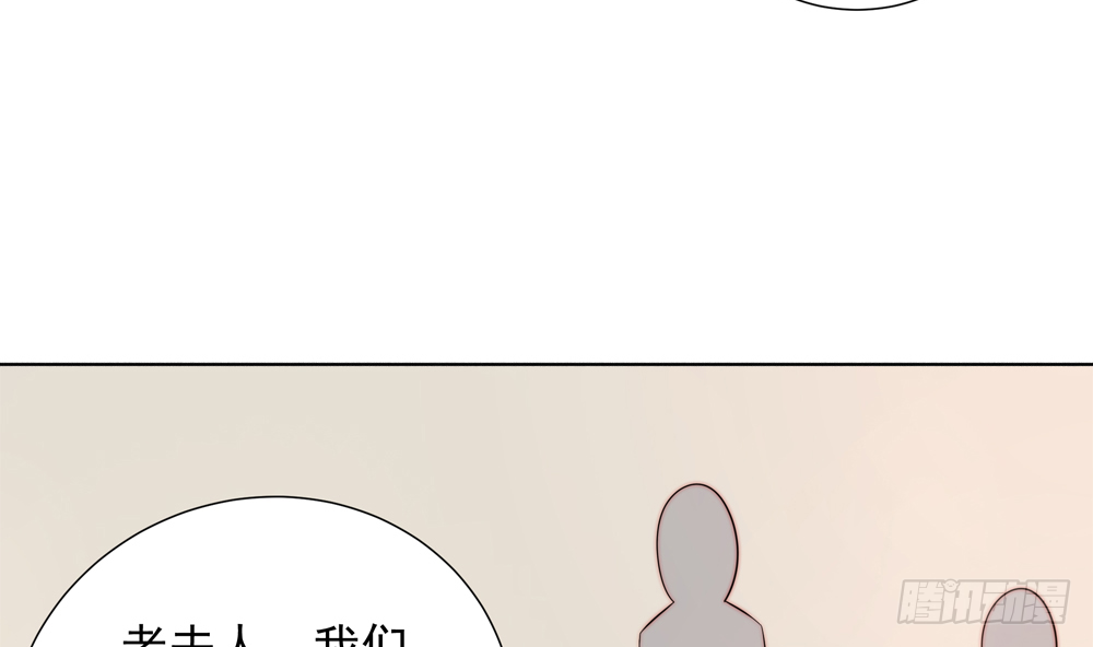总裁老公爱不够韩漫全集-第162话 情敌相见无删减无遮挡章节图片 