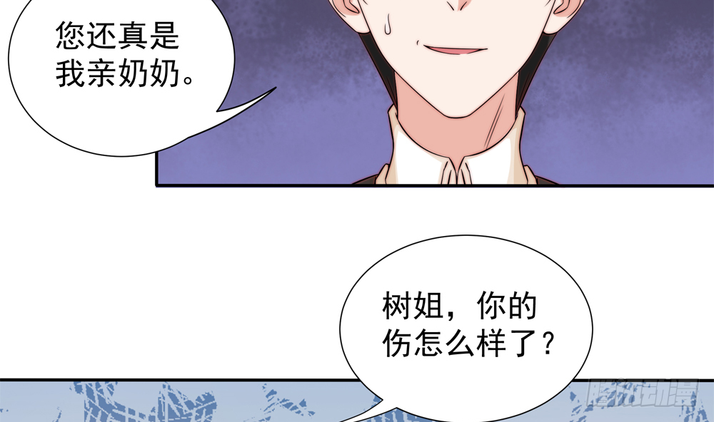 总裁老公爱不够韩漫全集-第162话 情敌相见无删减无遮挡章节图片 