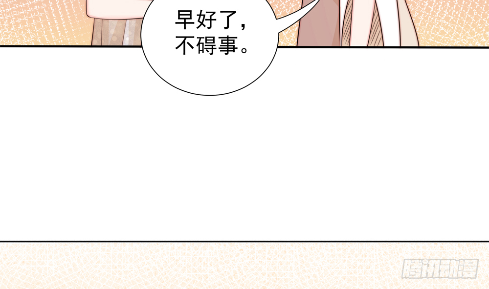 总裁老公爱不够韩漫全集-第162话 情敌相见无删减无遮挡章节图片 