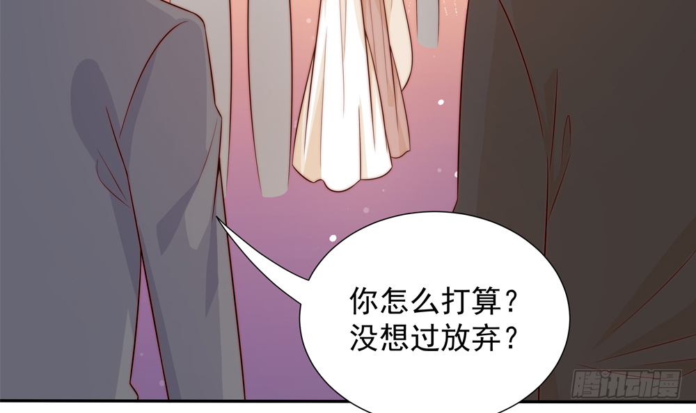 总裁老公爱不够韩漫全集-第162话 情敌相见无删减无遮挡章节图片 