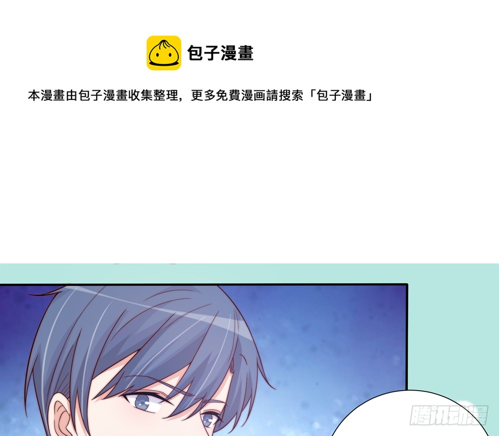 总裁老公爱不够韩漫全集-第162话 情敌相见无删减无遮挡章节图片 