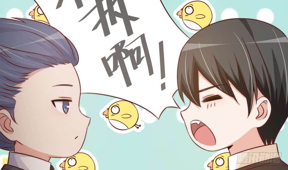 总裁老公爱不够韩漫全集-第162话 情敌相见无删减无遮挡章节图片 