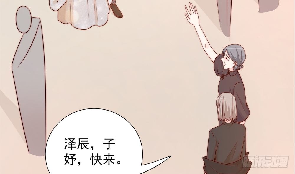总裁老公爱不够韩漫全集-第162话 情敌相见无删减无遮挡章节图片 