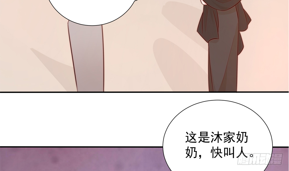总裁老公爱不够韩漫全集-第162话 情敌相见无删减无遮挡章节图片 