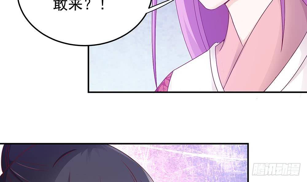 总裁老公爱不够韩漫全集-第16话 老公竟来探班？！无删减无遮挡章节图片 