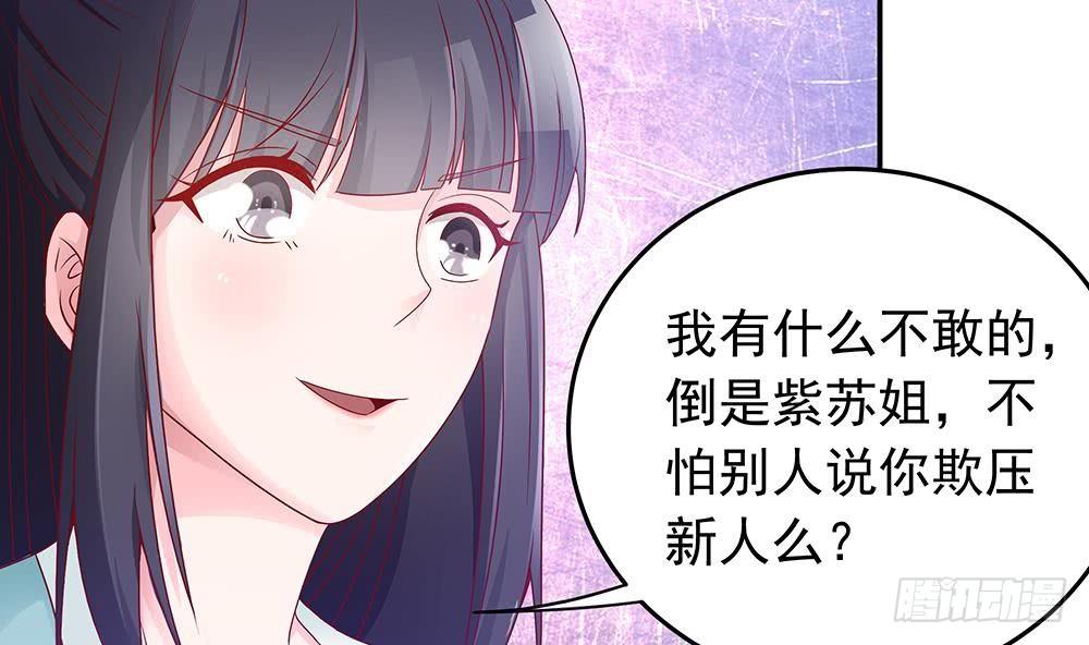 总裁老公爱不够韩漫全集-第16话 老公竟来探班？！无删减无遮挡章节图片 