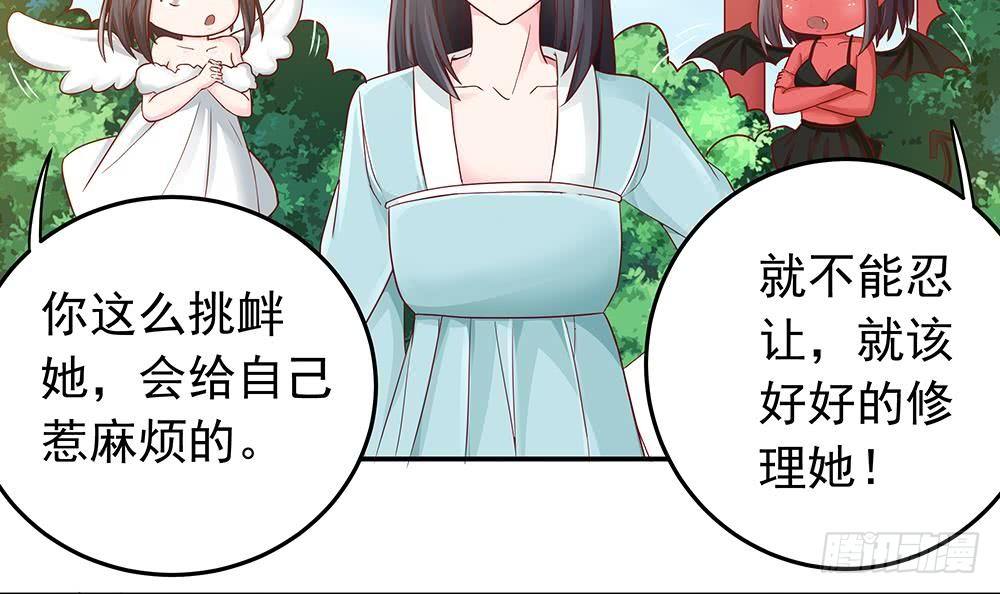 总裁老公爱不够韩漫全集-第16话 老公竟来探班？！无删减无遮挡章节图片 