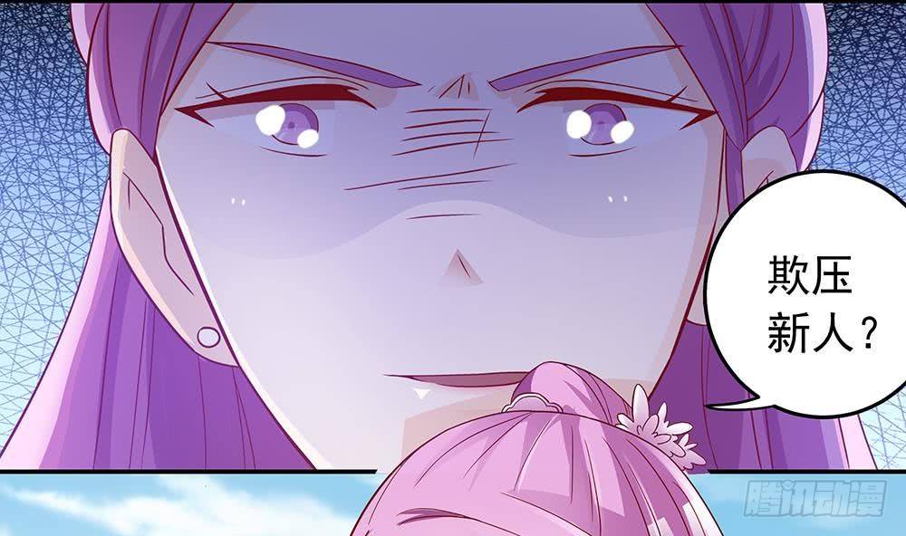 总裁老公爱不够韩漫全集-第16话 老公竟来探班？！无删减无遮挡章节图片 