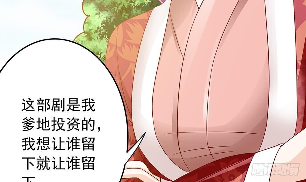 总裁老公爱不够韩漫全集-第16话 老公竟来探班？！无删减无遮挡章节图片 