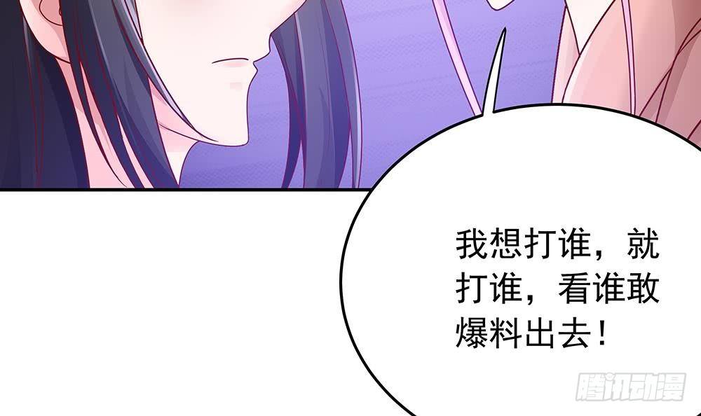 总裁老公爱不够韩漫全集-第16话 老公竟来探班？！无删减无遮挡章节图片 