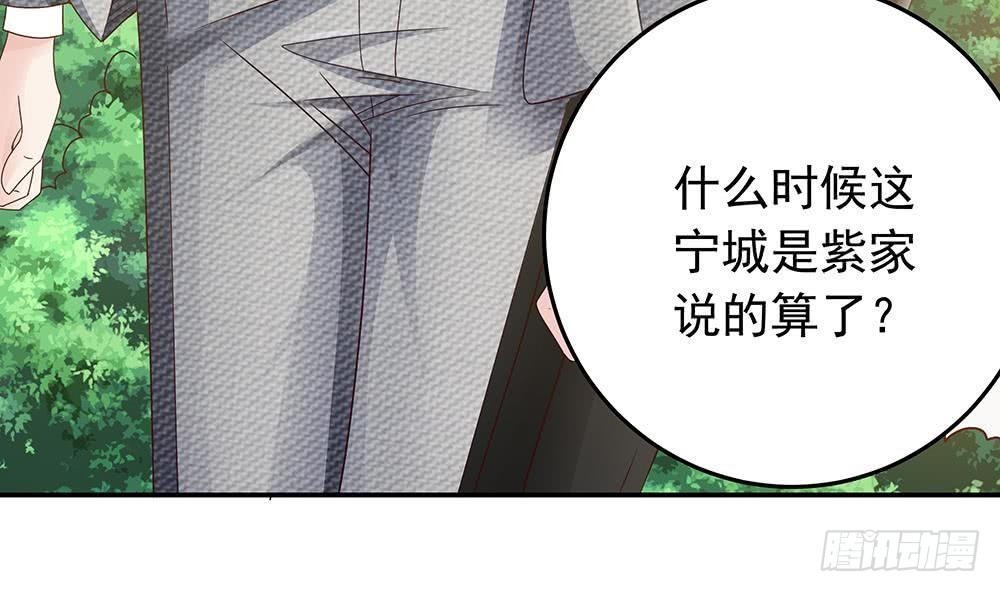 总裁老公爱不够韩漫全集-第16话 老公竟来探班？！无删减无遮挡章节图片 