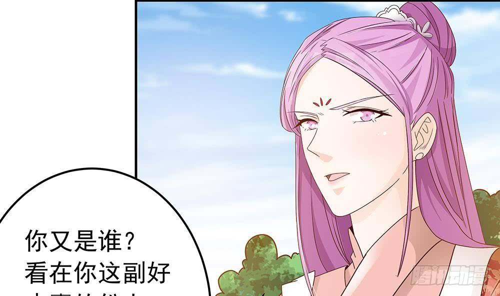 总裁老公爱不够韩漫全集-第16话 老公竟来探班？！无删减无遮挡章节图片 