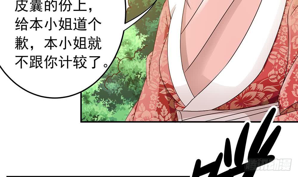 总裁老公爱不够韩漫全集-第16话 老公竟来探班？！无删减无遮挡章节图片 