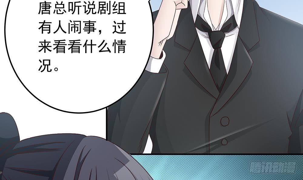 总裁老公爱不够韩漫全集-第16话 老公竟来探班？！无删减无遮挡章节图片 