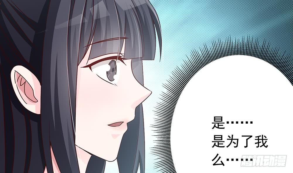 总裁老公爱不够韩漫全集-第16话 老公竟来探班？！无删减无遮挡章节图片 