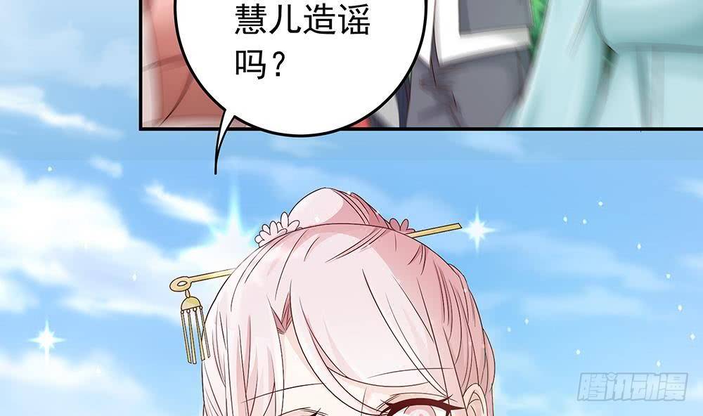 总裁老公爱不够韩漫全集-第16话 老公竟来探班？！无删减无遮挡章节图片 